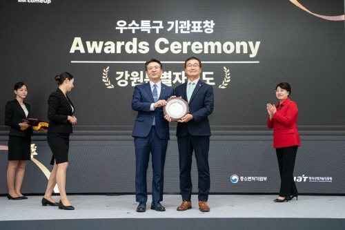 [크기변환]4.-1.(사진) 규제자유특구 우수 기관 표창.jpg