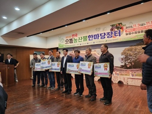 [크기변환]사진(‘전국으뜸농산물한마당’에서 횡성.JPG