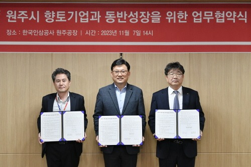 [크기변환]2023.11.07. 원주공무원.jpg