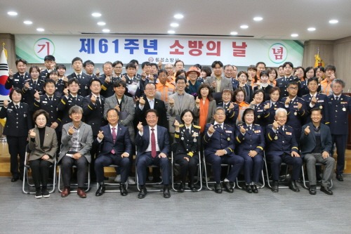 [크기변환]소방의 날 행사.JPG