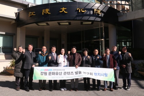 [크기변환]2023-11-21 강원 문화유산 콘텐츠.jpeg