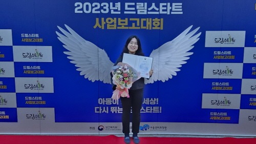 [크기변환]사진(횡성군 김호정 아동통합사례관리사.jpeg