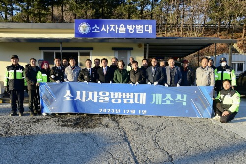 [크기변환]소사자율방범대 초소 준공식 (2).jpg