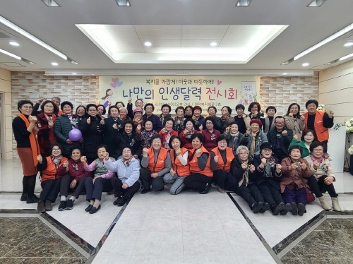 [크기변환]나만의 인생달력 전시회1.jpg