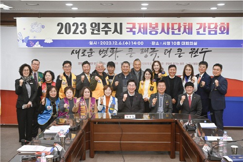 [크기변환][포맷변환]원주시 봉사단체.jpg