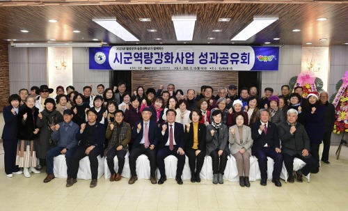 [크기변환]사진1(횡성군, 시군역량강화사업 성과공유회 개최).jpeg