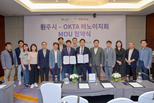 [크기변환]★(사진) 원주시 OKTA하노이지회 MOU협약식.jpg