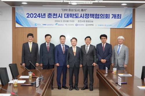 [크기변환]240520 춘천시-6개 대학, 최고의 대학도시.jpg