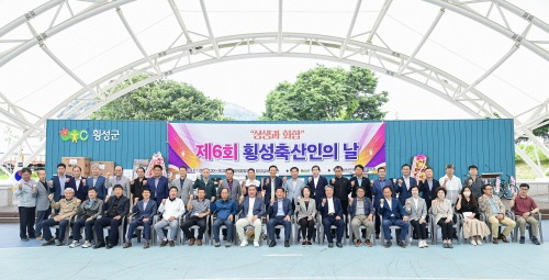 [크기변환]제6회 횡성축산인의 날10.jpg