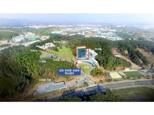 [크기변환](조감도) 강릉 과학산단 내 『천연물 산업화 혁신센터』조성 추진.jpg