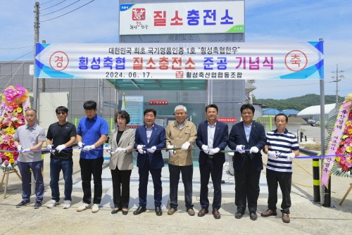 [크기변환]액체질소 충전시설 준공식 (1).jpeg