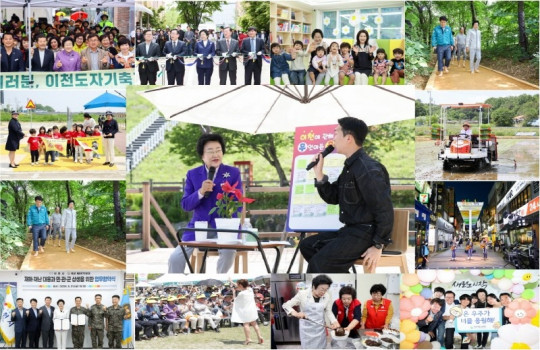 민선8기 김경희 특집.jpg