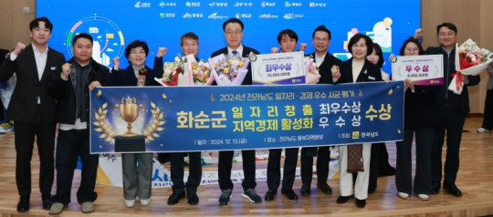 1_ 일자리 평가 최우수(3).jpggREG.jpg