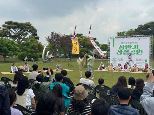 250515 충주시립택견단 2025년 상반기 상설공연 성료(5월 공연)4.jpeg