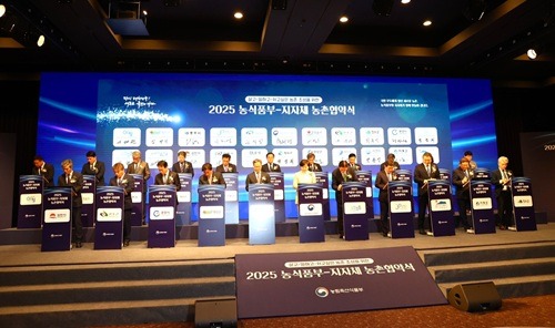 250516 충주시 농림축산식품부와 농촌협약 체결3.jpg