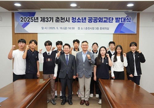 250516 춘천시, 제3기 청.jpeg