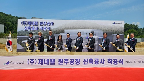 제네웰 원주공장 신축공사 착공식(3) (1).jpg