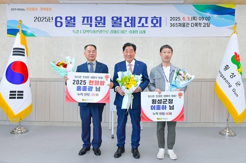 사진(횡성군, 세계헌혈의 날 기념‘헌혈.jpg