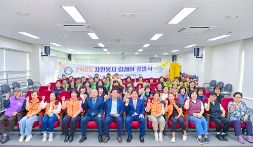 2025_06_05 2025 자원봉사 릴레이 출발식3.jpg