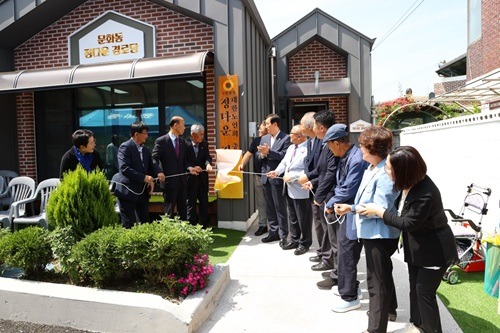 250609 문화동 정다운 경로당 개소식(현판제막)2.jpg