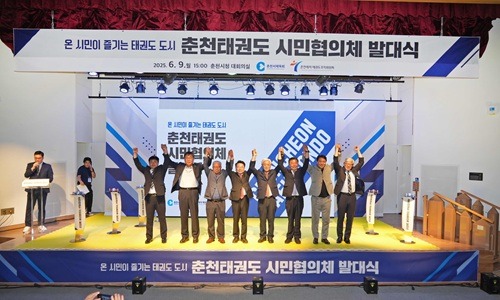 춘천 태권도 시민협의체 발대식 (1).jpg