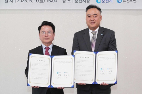 춘천시+휴온스엔 공장증설 투자 협약 체결 (2).jpg