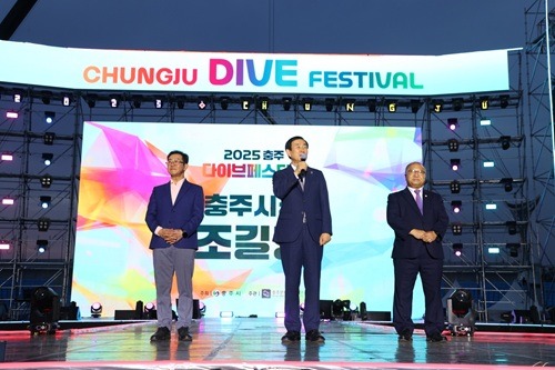 250612 2025 충주 다이브 페스티벌 개막2.jpg