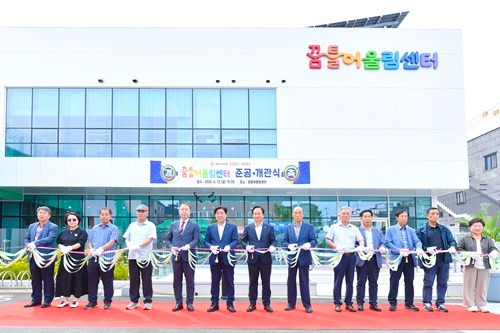 2025_06_13 꿈틀어울린센터 준공 및 개관식3.jpg