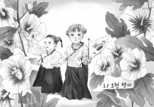 이천시, 청강문화산업대학교 만화콘텐츠스쿨 학생들이 재현한 106년 전 그날 공개1(고윤서).jpg