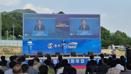 250619 단월정수장 현대화사업 본격 착수(기공식 조길형 시장 기념사)2.jpg