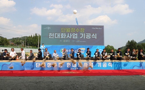 250619 단월정수장 현대화사업 본격 착수(기공식 시삽)5.jpg