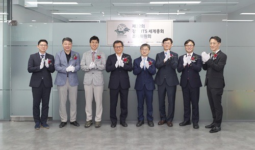 (사진)2026 강릉 ITS 세계총회 조직위원회 사무국 개소 (1).jpg