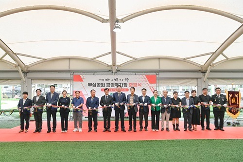 원주시, 민선8기 공약사업 ‘무실동.jpg