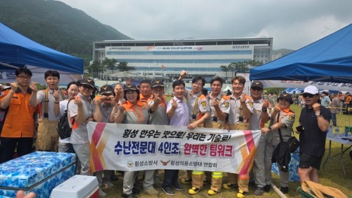 횡성의용소방대연합회, 전국기술경연대회(2025.6.16.) 2.jpg