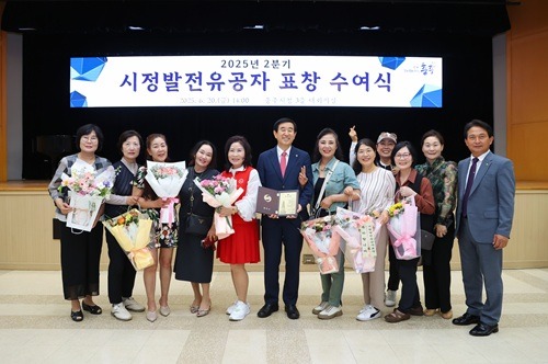 250623 충주시, 2분기 시정발전 유공자 54명 표창 수여 (.JPG