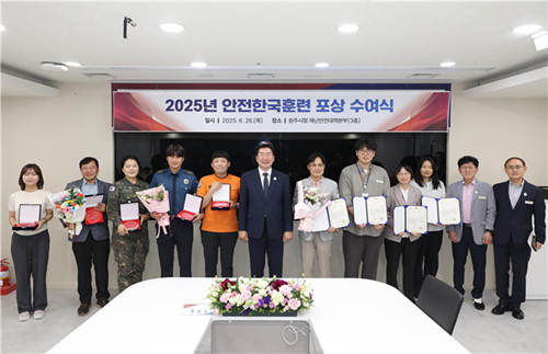 원주 안전훈련.png