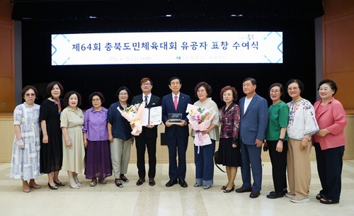 250630 2025년 충북도민체육대회 유공자 표창 수.JPG