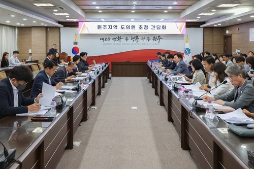 원주시, 지역 도의원 초청 간담회 개최...지역 현안 해법 모색 (2).jpg