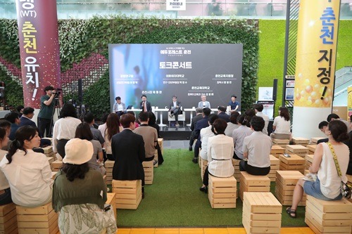 에듀포레스트_토크콘서트 (2).jpg