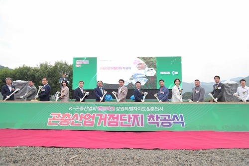 4-1. 곤충산업 거점단지 착공식 (1).jpg