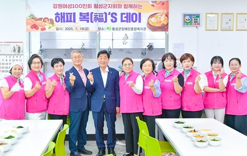 사진(0718 100인회 횡성지회,해피복스 데이).jpg