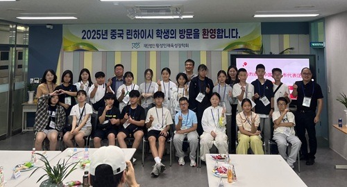 사진(0722 린하이시 중학생교류3) (1).JPG