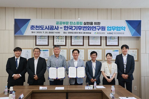 (춘천도시공사) 보도자료 1.jpg