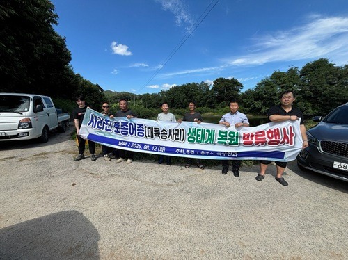 250813 생태계 복원을 위해 대륙.jpg