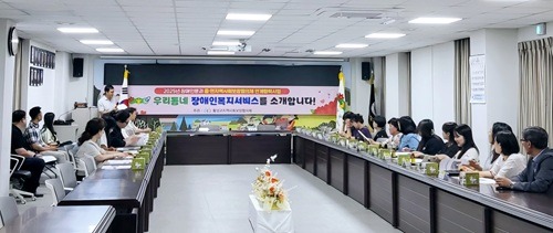 사진(0811 지역사회보장협, 장애인분과 교육).jpg