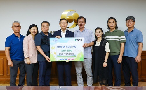 250814 달천동 주민자치위원회, 달천강변 청보리 896kg 기탁.JPG