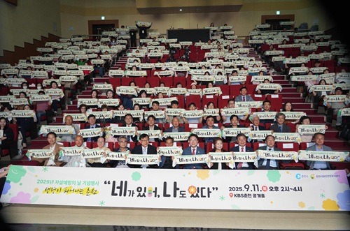 4-1. 자살예방 기념행사 (4).jpg