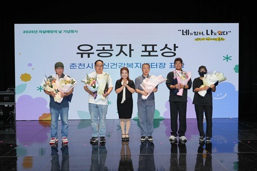 4-1. 자살예방 기념행사 (1).jpg