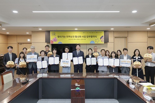 원주시, ㈜카카오와 전통시장 활성화 협약 체결 (3).jpg