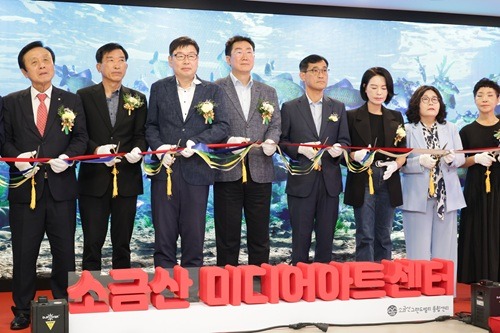 원주시, 소금산 미디어아트센터 개관 (1).jpg